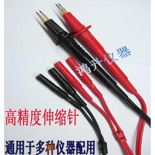 UT620A 四线测试棒 UT620B专用表笔 L46