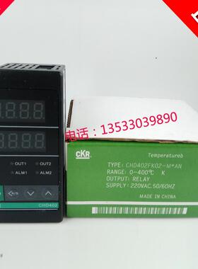 正品CKR智能型数显温控表CHD402FK02-M*AN (K继电器48X96