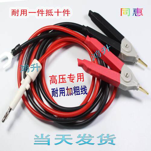 常州同惠TH26035ATH2882A-3/-5线圈匝间绝缘测试仪器脉线圈现货