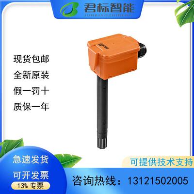 BELIMO风管温湿度传感器22DTH-11M/13M搏力谋焓值露点温度传感器