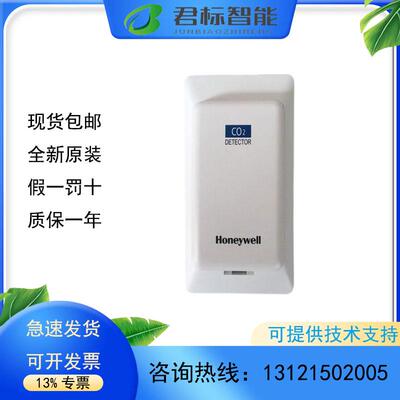 Honeywell霍尼韦尔C6000A001一氧化碳/C8000W001/D001二氧传感器