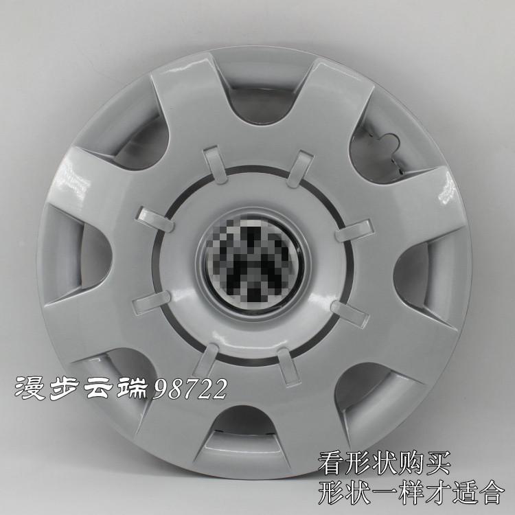 适配老波罗POLO/桑塔纳3000/4000志俊轮毂盖轮帽轮罩轮胎盖