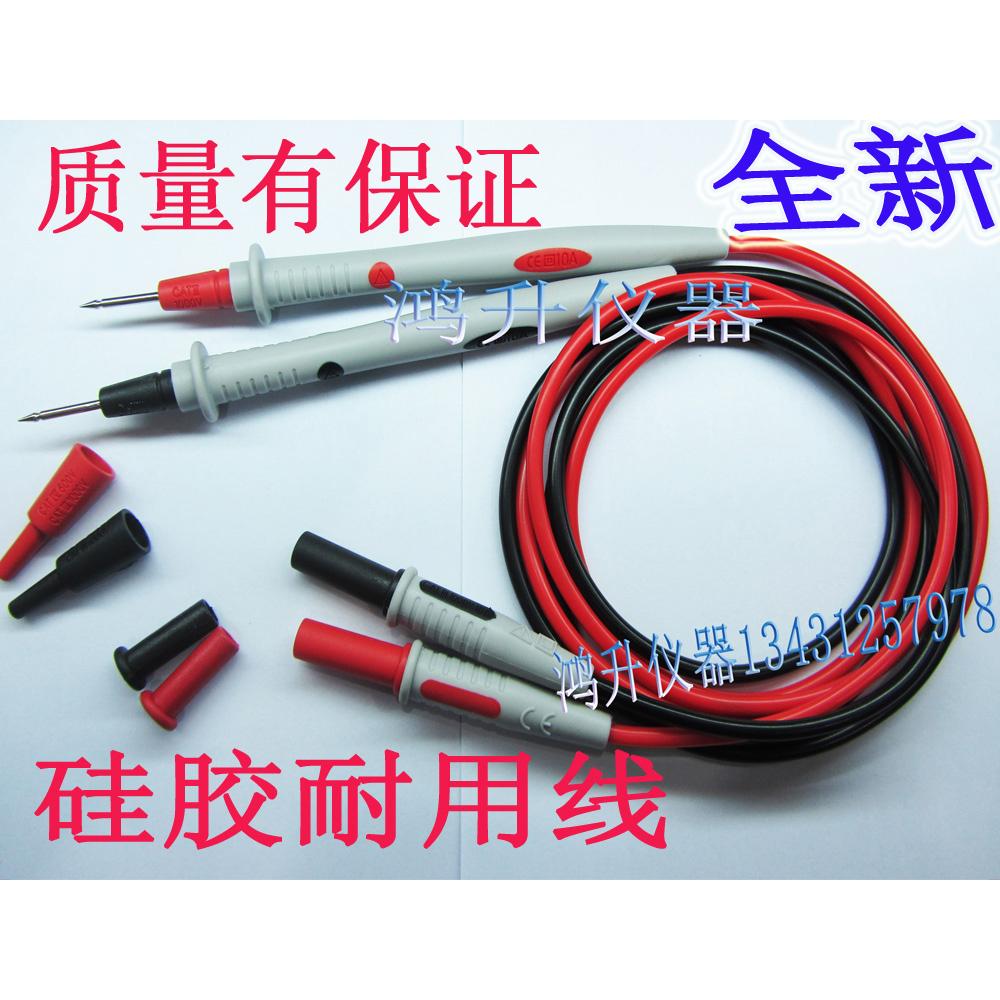 包邮Agilent安捷伦34410A/34401A  34460A台式万用表6位半表笔