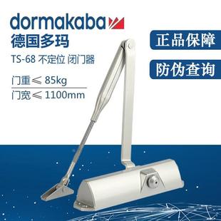 原装正品DORMA德国多玛TS68闭门器TS77 TSC闭门器液压缓冲关门器