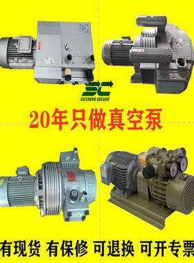 镇江通优气泵天时达永盾风泵ZYBW80E 100E 140E 160E裱纸机胶印机