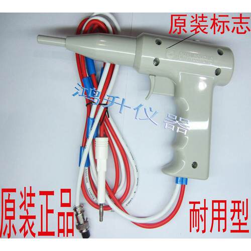 高压枪CS2671A/B,CS2670A/CCS2673南京长盛耐压仪使用高压测试枪