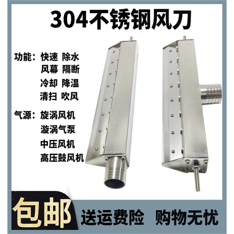 风刀除水铝合金环形气刀不锈钢高压风刀除尘风幕清扫降温气喷嘴