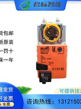 搏力谋GM/NM/SM/LM24A/-S/-SR风阀执行器GM/NM/SM/LM/230/ASR/-S