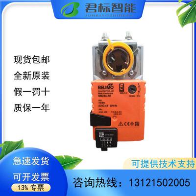 搏力谋GM/NM/SM/LM24A/-S/-SR风阀执行器GM/NM/SM/LM/230/ASR/-S