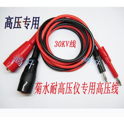 日本菊水耐压测试仪夹高压测试线TL01-TOS TTL03-TOS TOS5050A