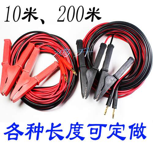 维希特VC480C微毫欧表VICI绝缘接地低电阻防雷土壤线加长双股线夹