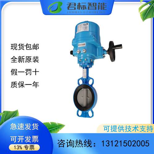 江森VF6461AA/BA/CA/DA/EA/FA/GA/HA/JA/KA/LA/MA-C电动对夹蝶阀