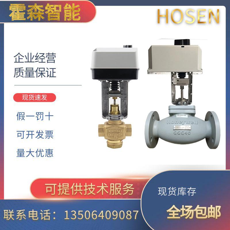 霍尼韦尔ML7420A8088-E/ML7425A8018/ML7421A8035/ML7421B8012-E