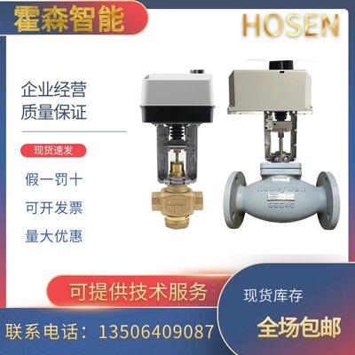 霍尼韦尔ML7420A8088-E/ML7425A8018/ML7421A8035/ML7421B8012-E