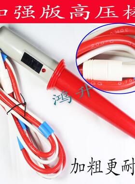 常州蓝光/蓝科LK2670AX2672X/C耐压测试仪遥控测试棒连接线高压棒