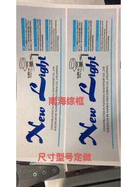 喷气织布机综框南海综框上海怡中机械纽莱特综框NewLight