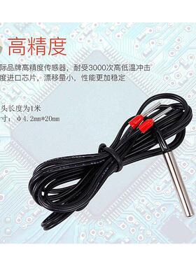 温度传感器探头热电阻NTC10KB3435防水扁线1米2米3米5米可选PT100
