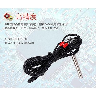 温度传感器探头热电阻NTC10KB3435防水扁线1米2米3米5米可选PT100