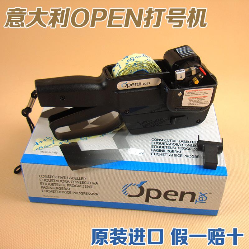 意大利  OPEN2253服装打码打号机 自动跳字编号机 连续自动跳码机