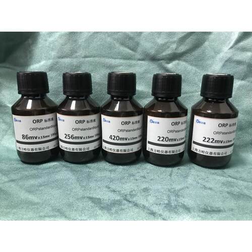 ORP校准液420MV256MV氧化还原校准液ORP标准溶液86MV 220MV 100ML