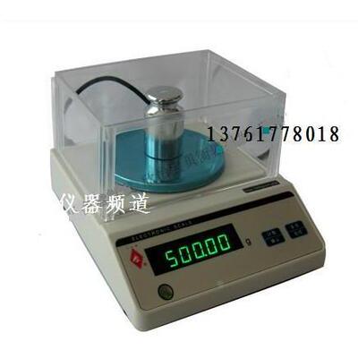 上海光正YP1102/110g/0.01g电子天平/精密天平/分析天平/马头牌