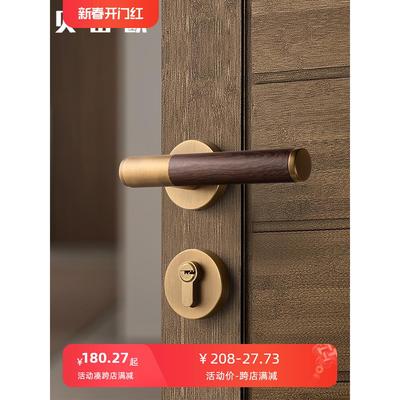 贝雷欧黄古铜门锁木纹门把手磁吸静音分体房门锁室内卧室家用门锁