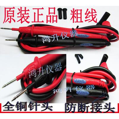 优利德数字万用表UT39ABCE.UT801.2.3.4.UT805A.UT200ABCD201表笔