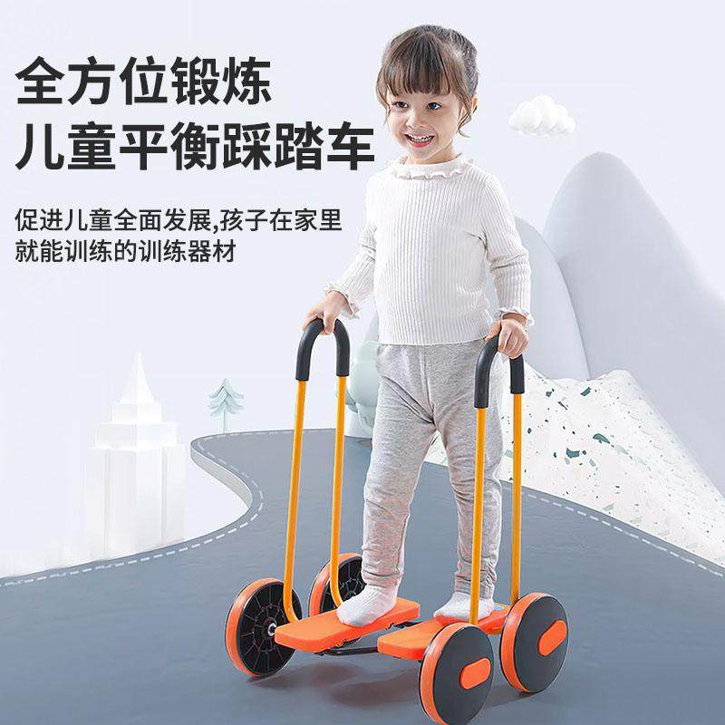 儿童感统训练平衡脚踏车户外运动器材家用消耗体力前庭玩具幼儿园,3C数码配件,USB多功能数码宝,淘宝优惠券,粉丝福利购,淘宝优惠卷