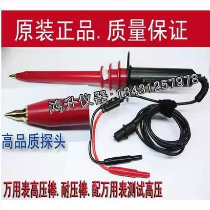 福禄克高压测试棒80K-40ADC40KVA数字万用表连接测试高电压1000:1