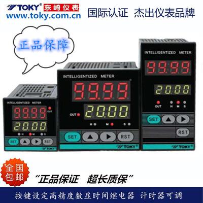 TOKY东崎仪表 HP4-RB10 HP6-RB10 HP7-RB10 按键设定时间继电器