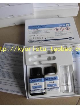 [现货]原装进口德国MN QUANTOFIX 91318氰测试条/游离氰测试纸