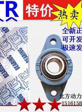 东莞TR带座轴承UCFL305/306/307/308/309/FL310/311/312/313/318