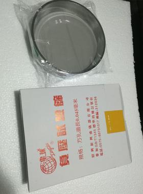 0.045mm 0.08mm 水泥负压筛45um 80um水泥细度标准筛新兴盛仪器厂