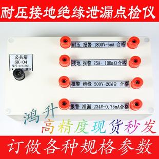 DJ01广东省东耐压测试仪点检器3C验厂检查运行工装 接地电阻盒定制