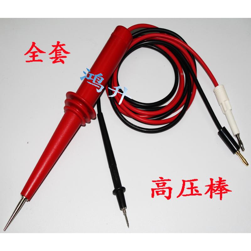 代用菊水高压仪测试线 KIKUSUI高压棒高电压引线TOS8870A输出好