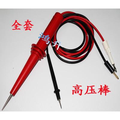 代用菊水高压仪测试线 KIKUSUI高压棒高电压引线TOS8870A输出好