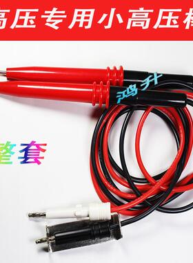 同惠TH9310/TH9320/9310交直流耐压绝缘机仪小高压棒TH90003RB