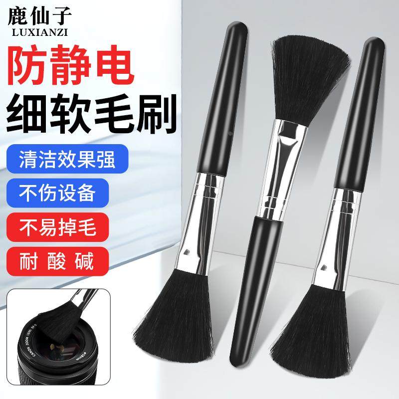 鹿仙子单反相机镜头软毛刷子键盘清洁除尘便携清洁长柄刷清扫工具,办公设备/耗材/相关服务,电工胶带,淘宝优惠券,粉丝福利购,淘宝优惠卷