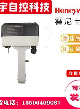 霍尼韦尔ML8824A0620/ML8824A1820/ML8824A1840电动调节阀执行器
