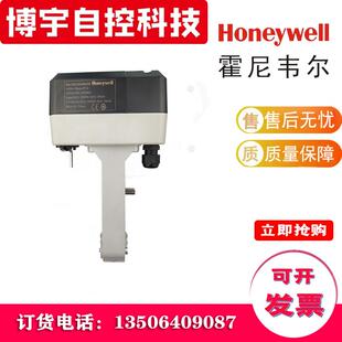 霍尼韦尔ML8824A0620/ML8824A1820/ML8824A1840电动调节阀执行器