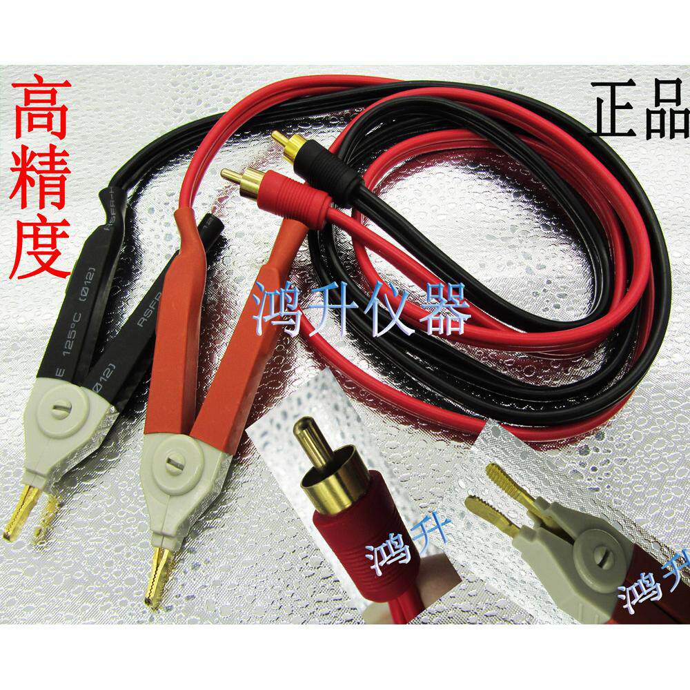 凯氏夹双屏蔽线UT-L42,AV头输入，应用于UT620A UT620B