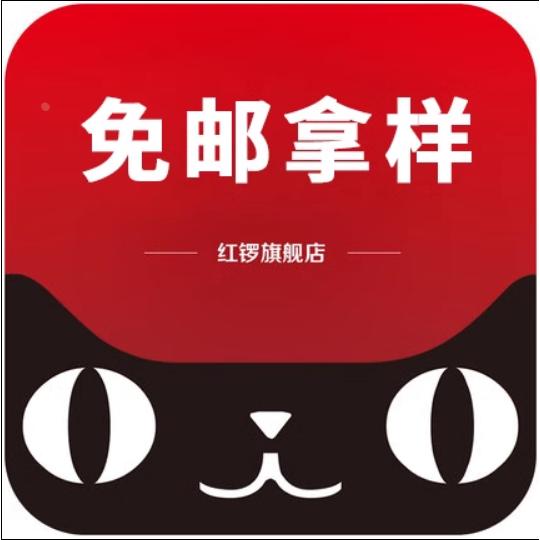 红锣工业铝型材样品2020版本资料书目录说明书国标铝型欧标铝型材
