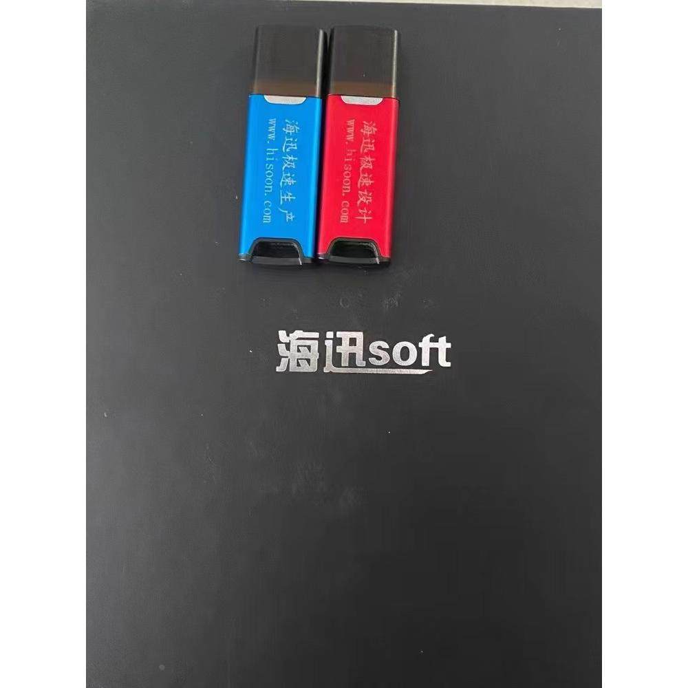 海迅拆单软件4.0极速版海迅设计软件门板衣橱柜设计拆单软件易木图片