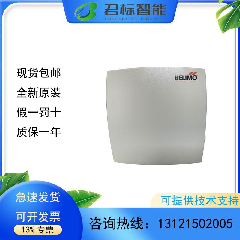 BELIMO搏力谋温控器T24A1T房间控制器制冷制热面板0-10V 原装正品