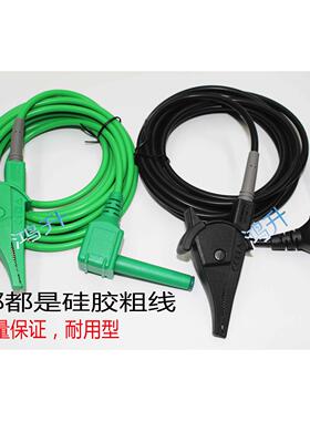 7225A 克列茨(日本共立)用于3121A/2A/3A/5兆欧表接地测试线