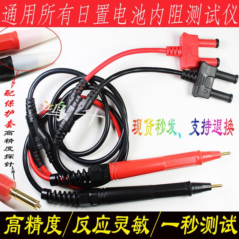 日置HIOKI9465电池针型测试线BT3554/3561/3563/9770/9771/L2102