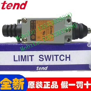 实物拍摄原装 TZ8111 台湾天得tend行程开关 8111假一赔十 正品
