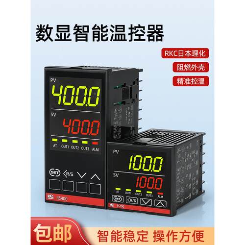 原装RKC日本理化RS400温控器多路液晶显示温控仪表RS400MMM*NNN