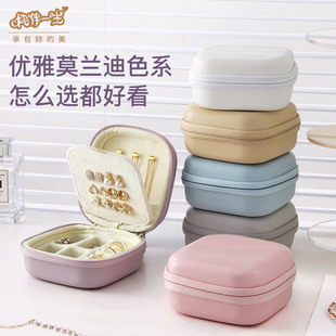 便携随身首饰收纳盒高档精致耳环耳钉耳饰项链手镯饰品黄金珠宝盒