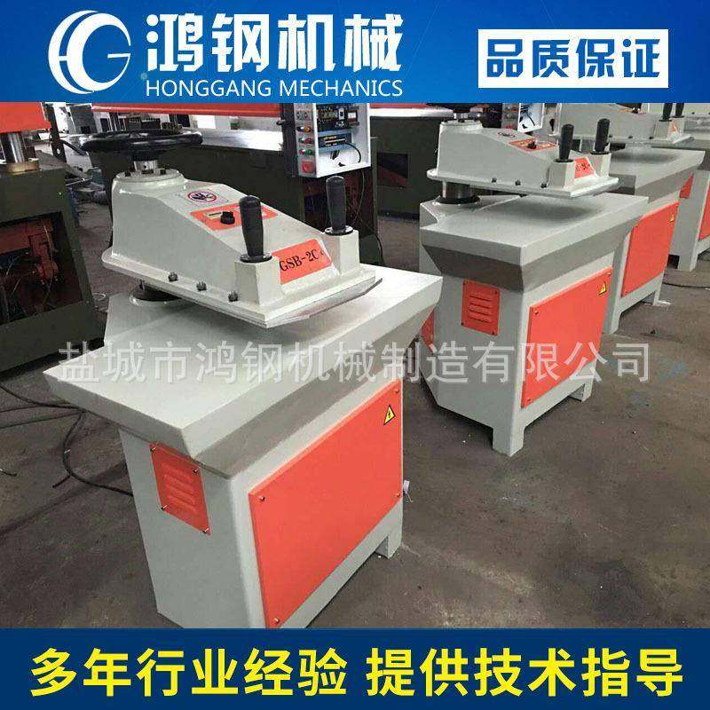 鸿钢供应摇臂式裁断机钱包罩杯皮具胶袋下料机小型摇臂裁断机,纺织面料/辅料/配套,皮革加工设备,淘宝优惠券,粉丝福利购,淘宝优惠卷